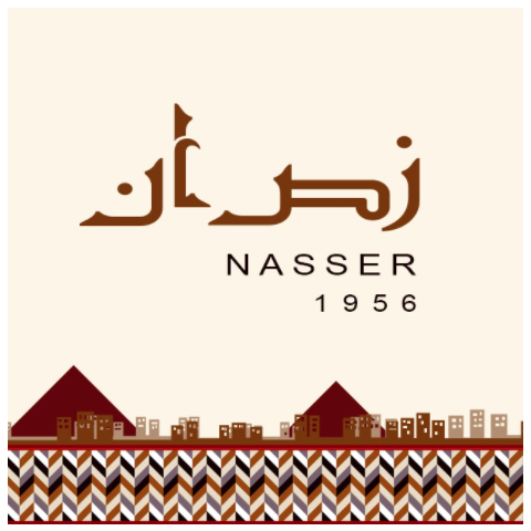 Nasser 1956 Documentaries